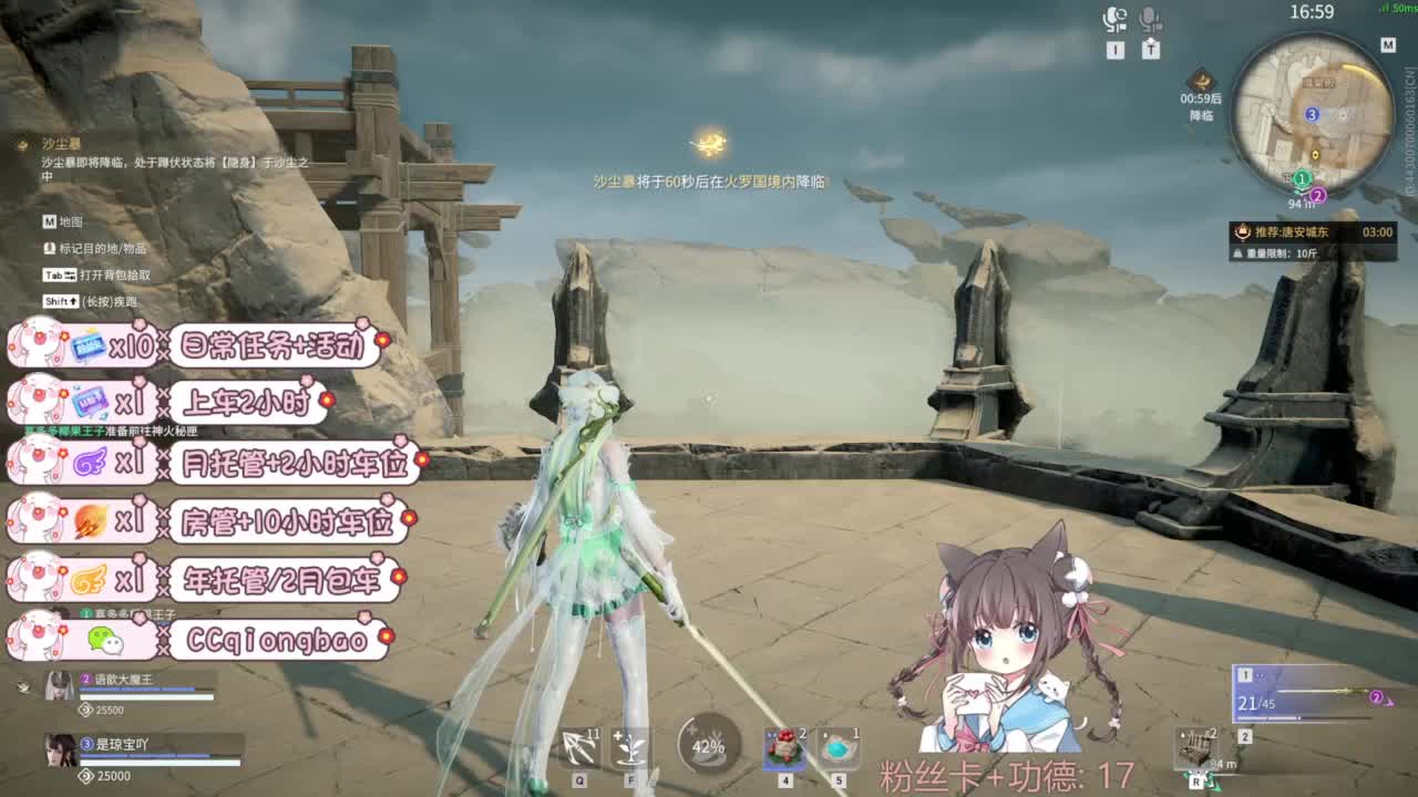 新赛季接托管~ 第8段