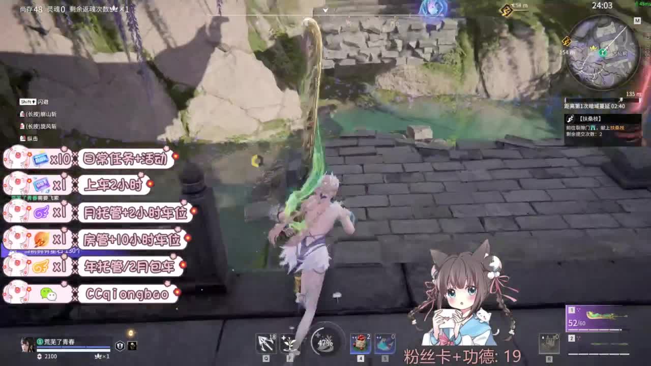 新赛季接托管~ 第9段