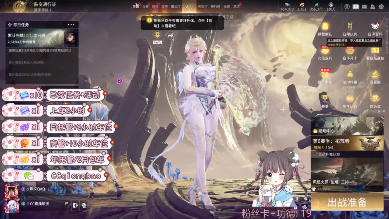 新赛季接托管~ 第10段