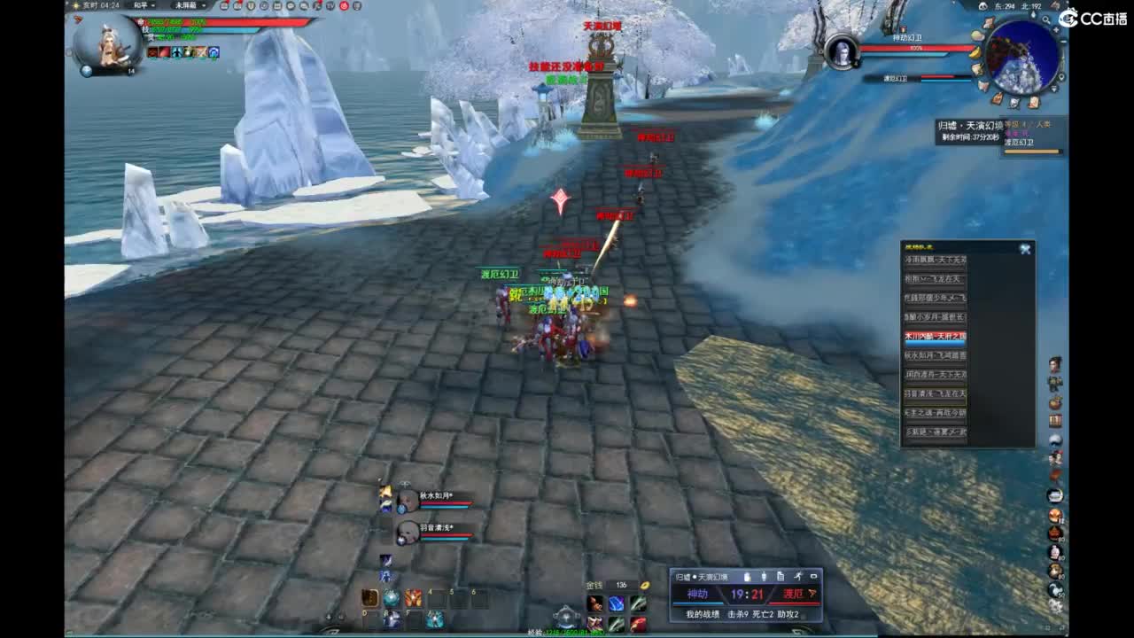 我愿化作人间的风雨陪着守护我的人 第7段