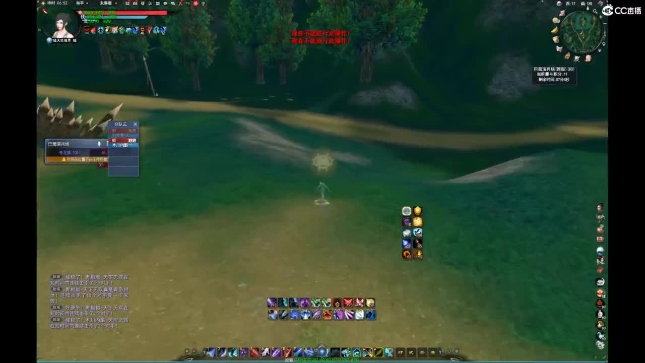 我愿化作人间的风雨陪着守护我的人 第12段