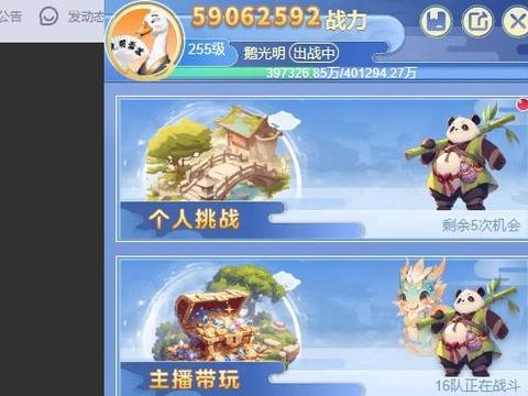 非酷即帅家族招爬塔 大神