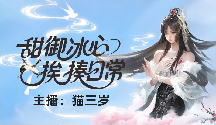 任务 · 副本 · 听歌