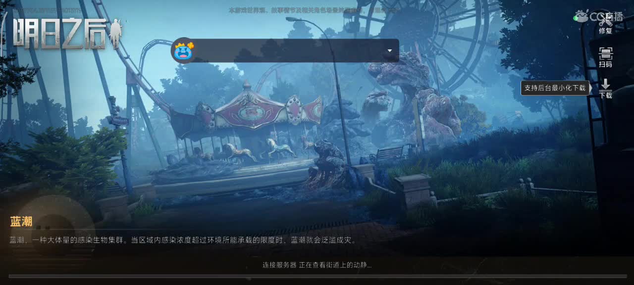 开心每一天 第1段