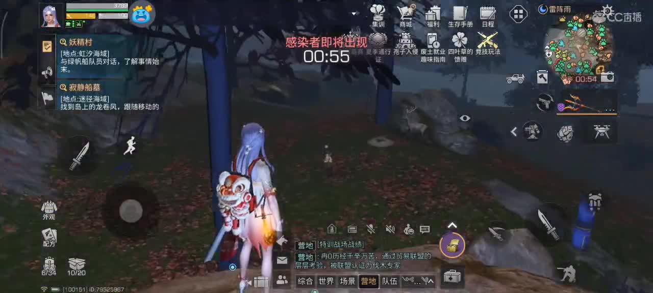 开心每一天 第2段