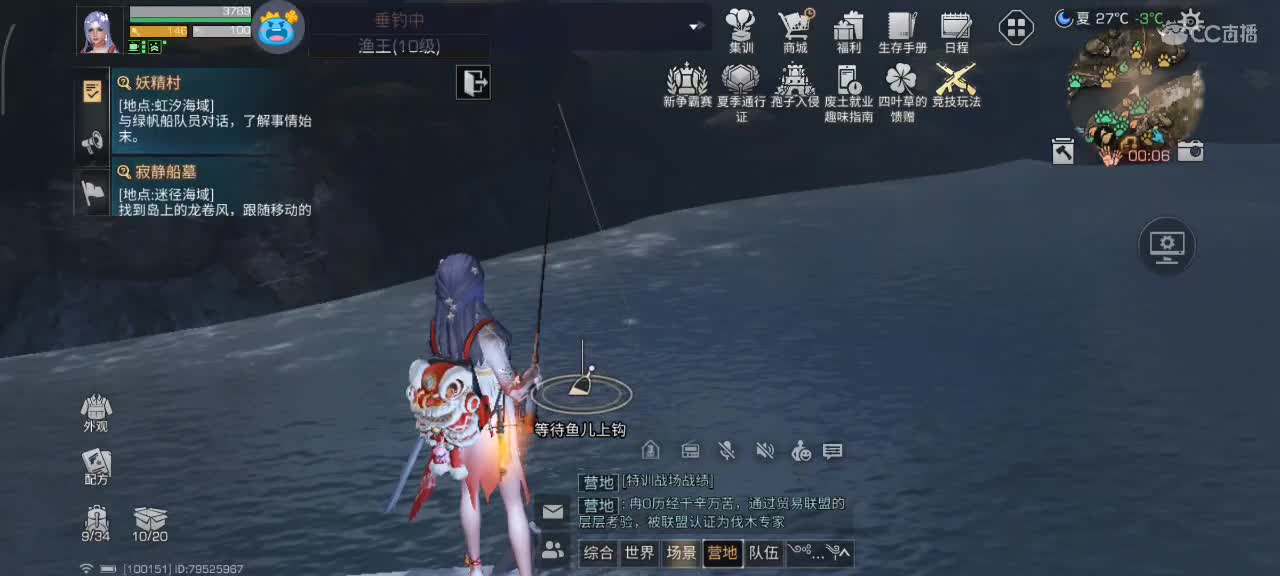 开心每一天 第3段