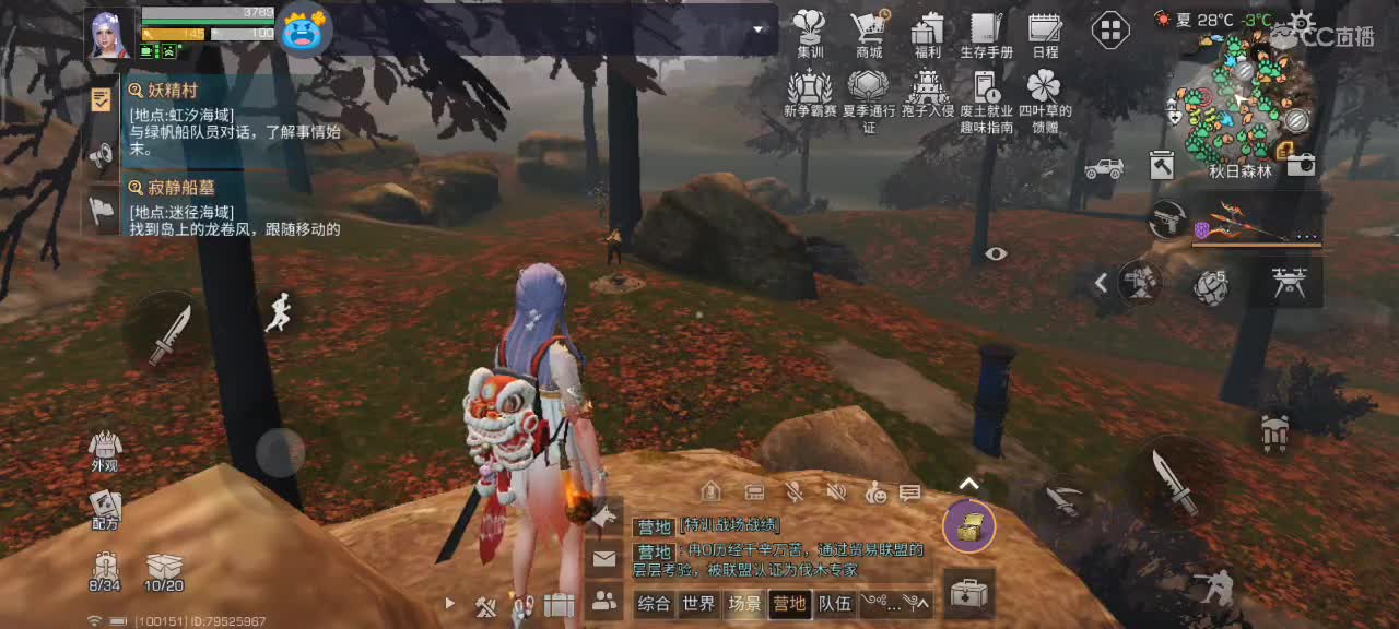 开心每一天 第4段