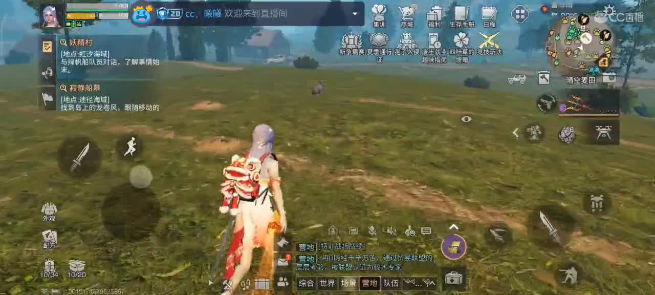 开心每一天 第5段