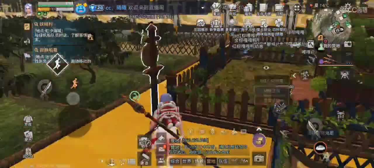 开心每一天 第6段