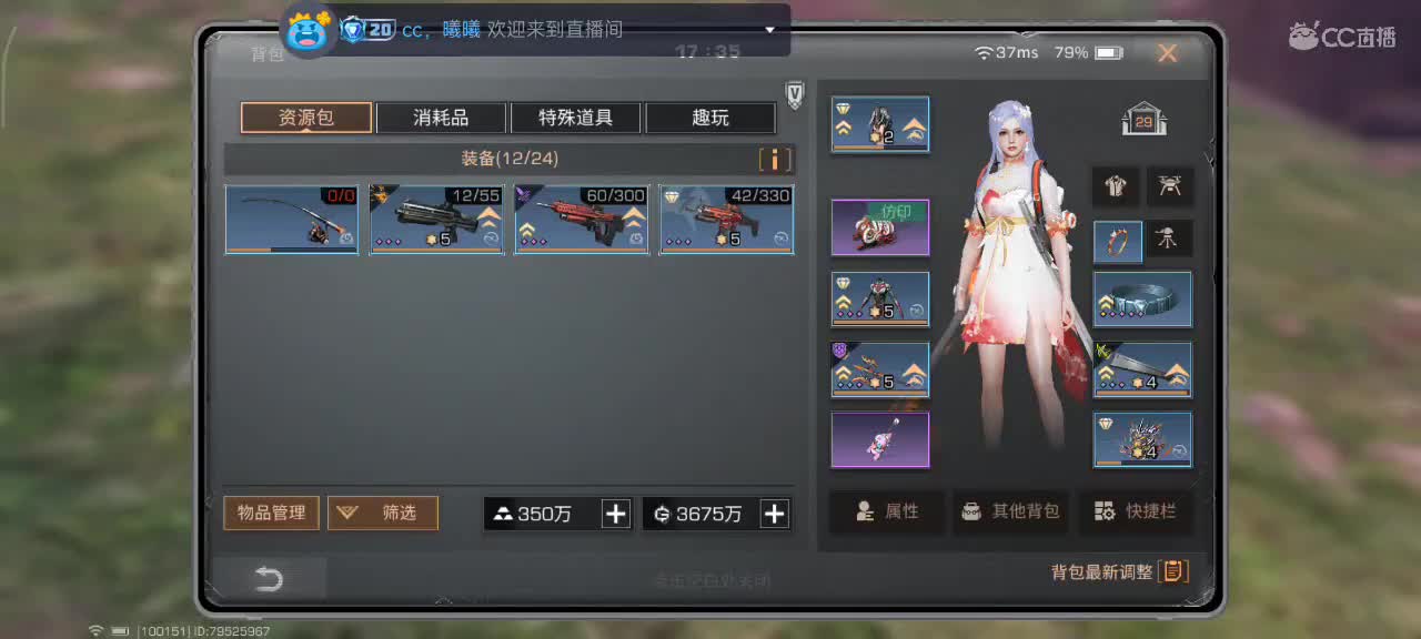 开心每一天 第7段