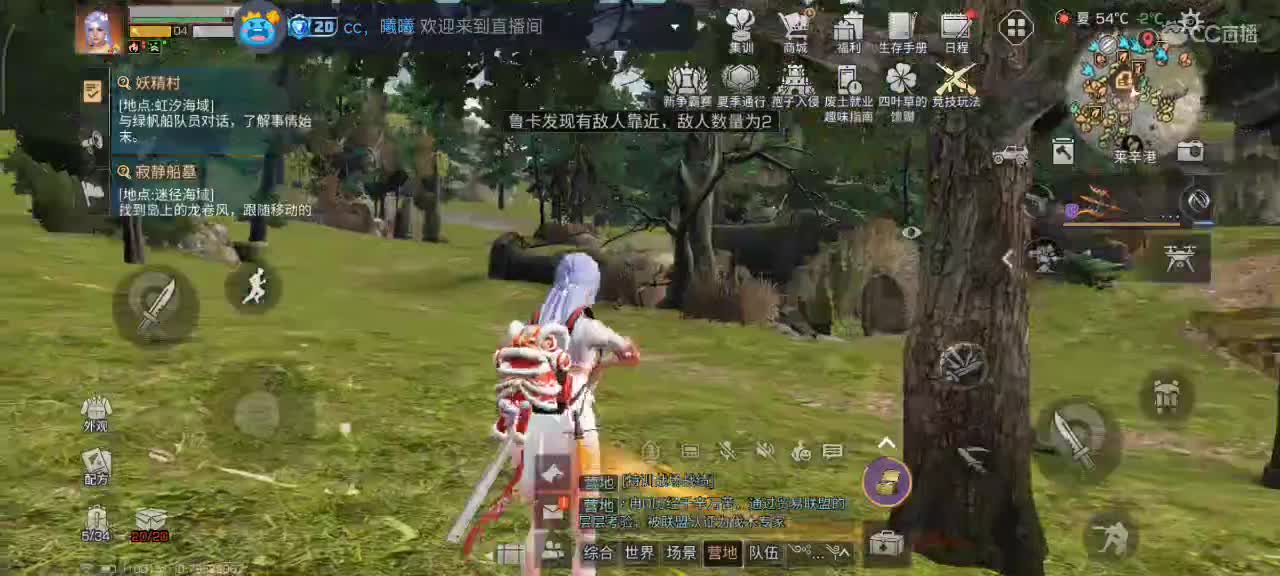 开心每一天 第10段