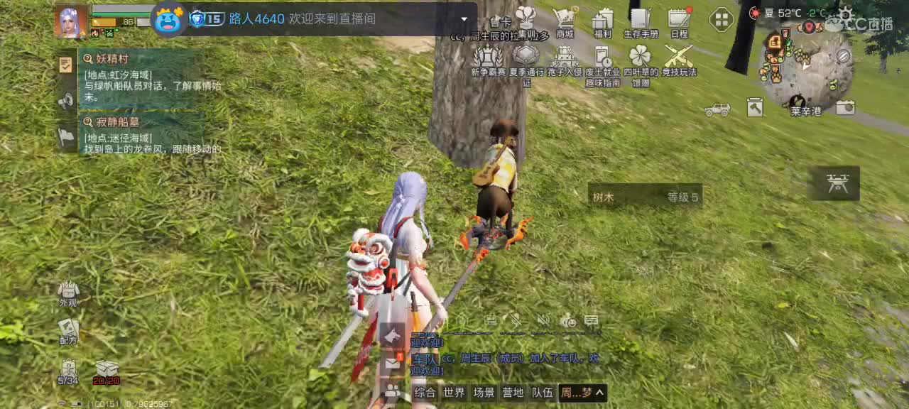 开心每一天 第11段