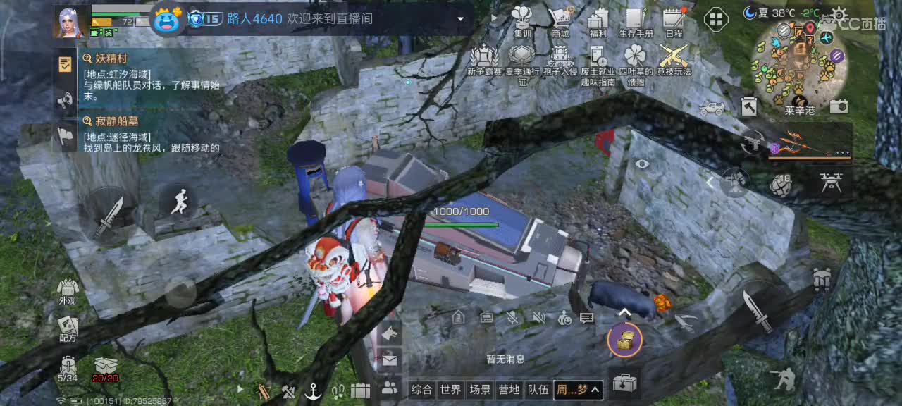 开心每一天 第12段