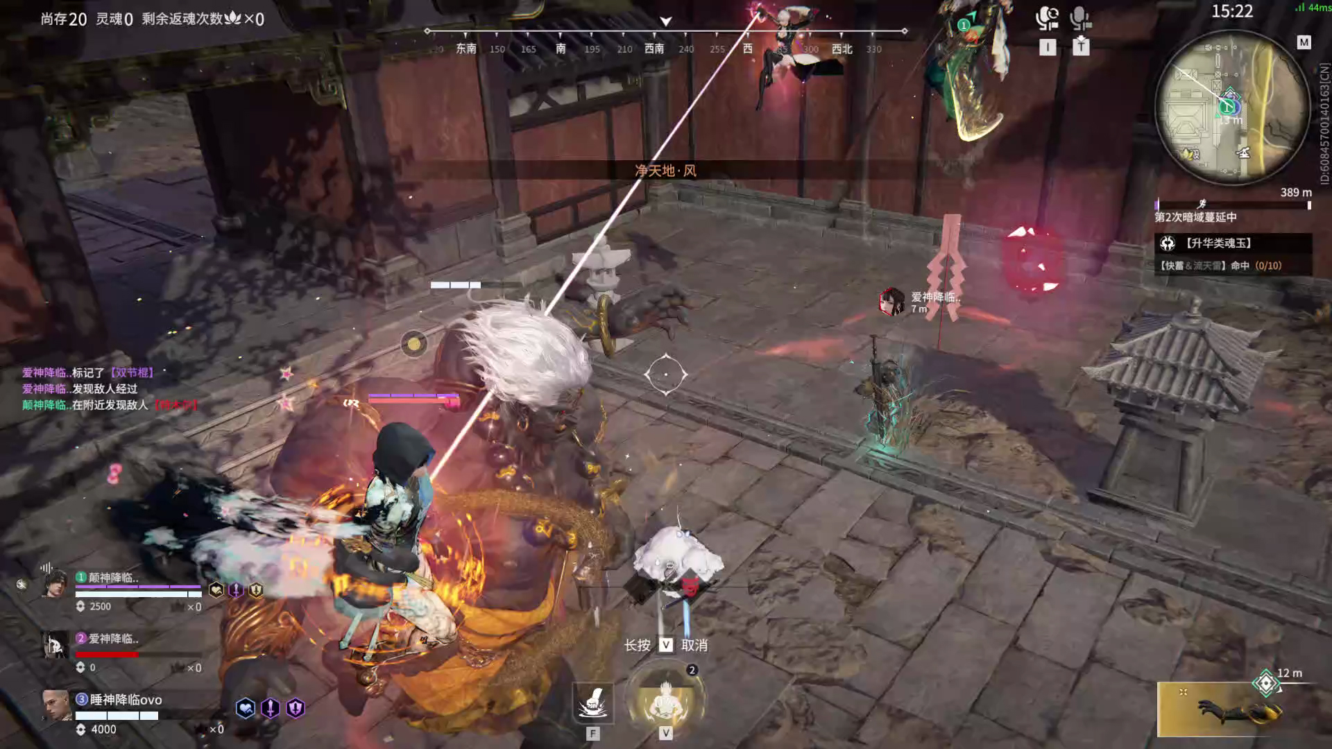 【永劫无间】【伏魔金刚-排位赛三排-精彩集锦-20250710-23-21-31】