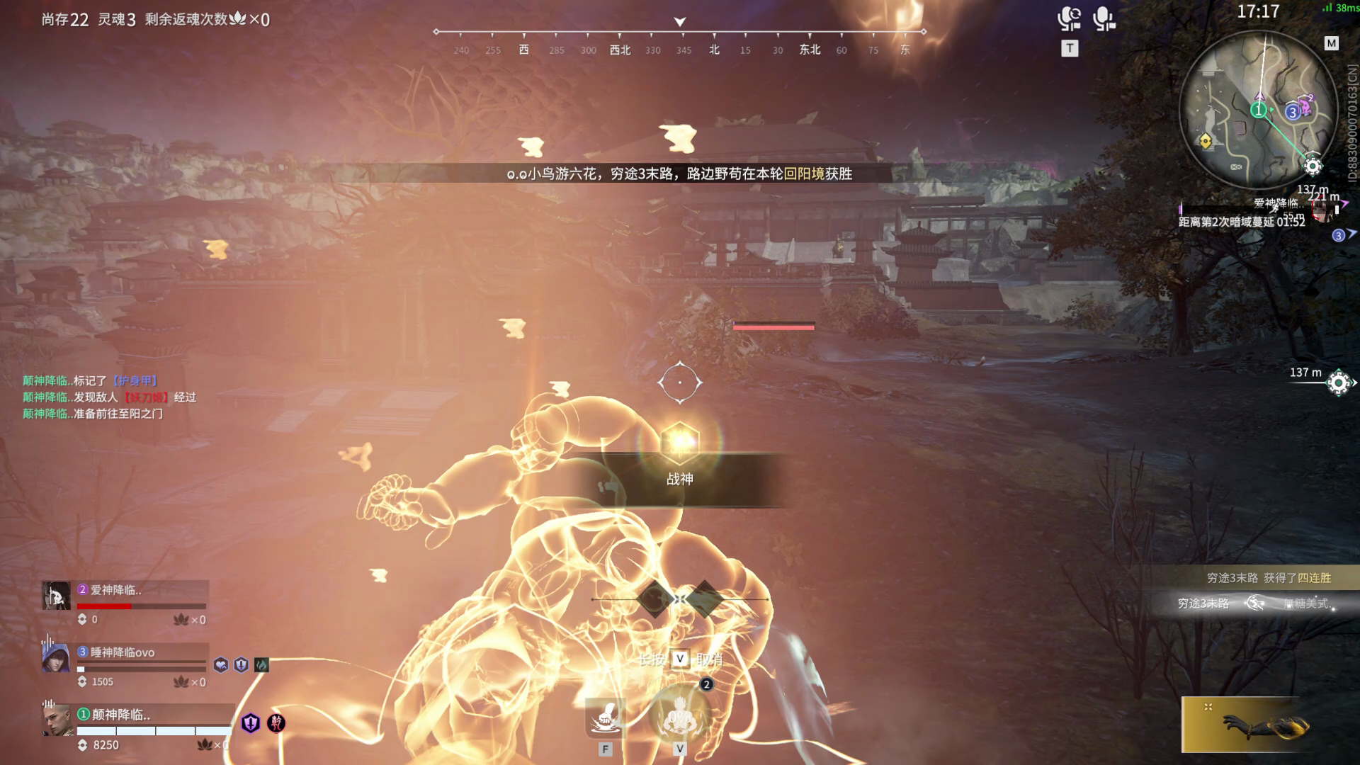 【永劫无间】【伏魔金刚-排位赛三排-精彩集锦-20250710-22-26-21】