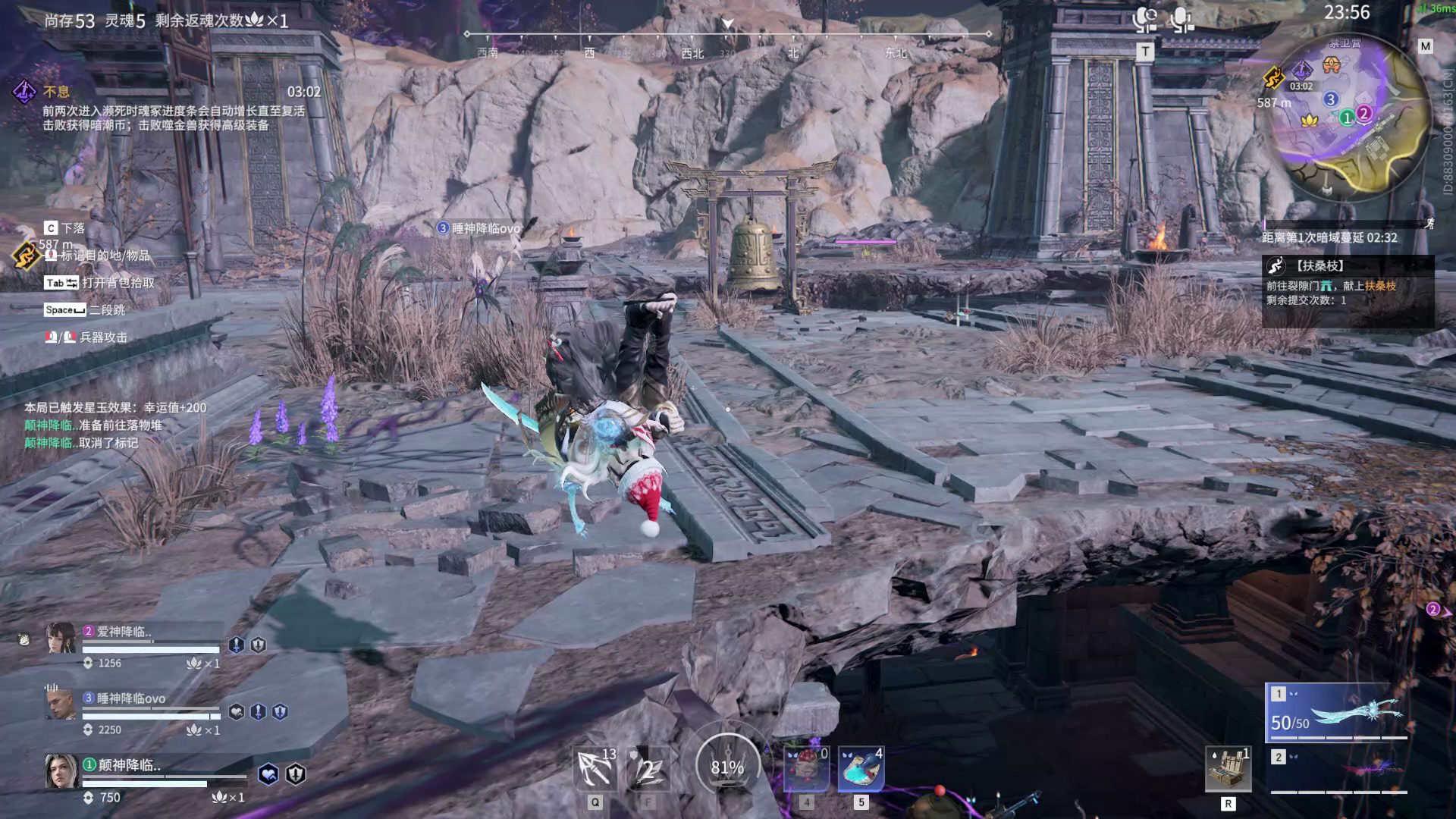 【永劫无间】【无尘-排位赛三排-精彩集锦-20250710-21-40-27】