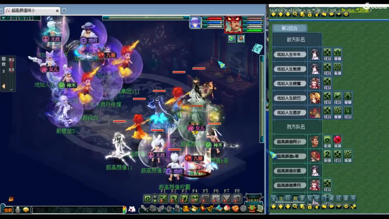 此生此世 第1段