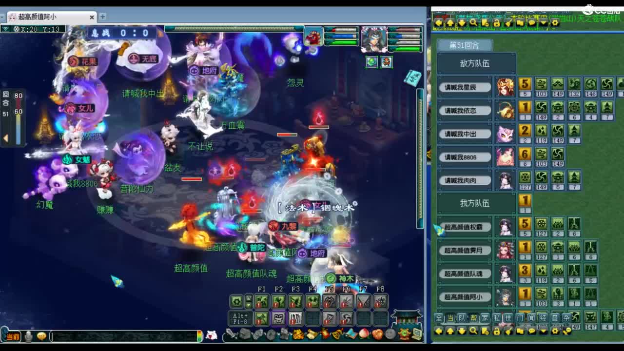 此生此世 第8段