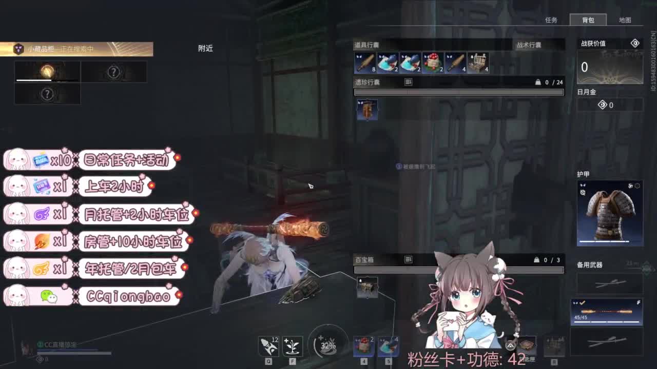 新赛季接托管~ 第4段