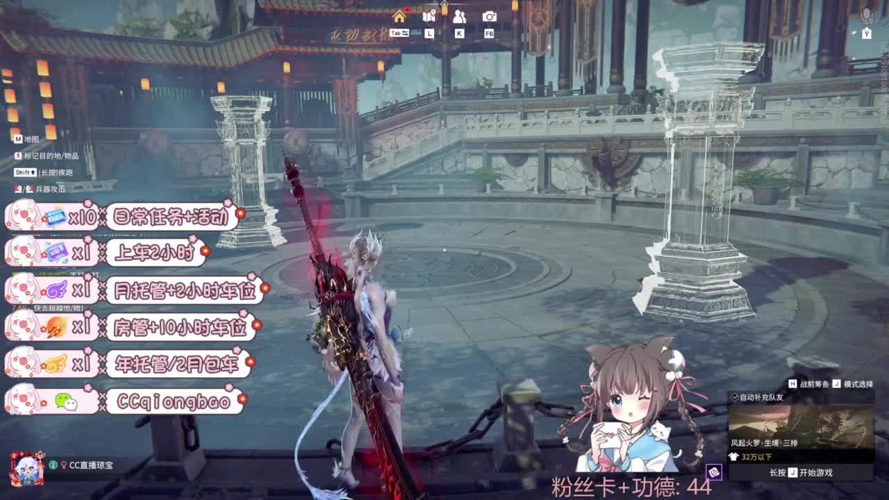 新赛季接托管~ 第7段