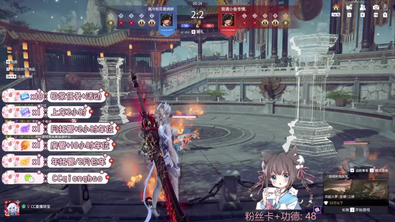 新赛季接托管~ 第8段