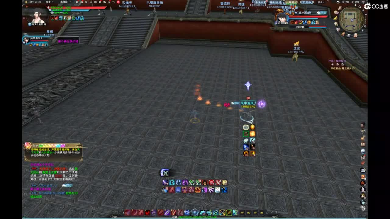 我愿化作人间的风雨陪着守护我的人