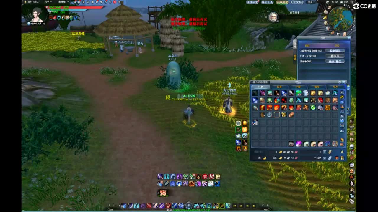 我愿化作人间的风雨陪着守护我的人 第1段