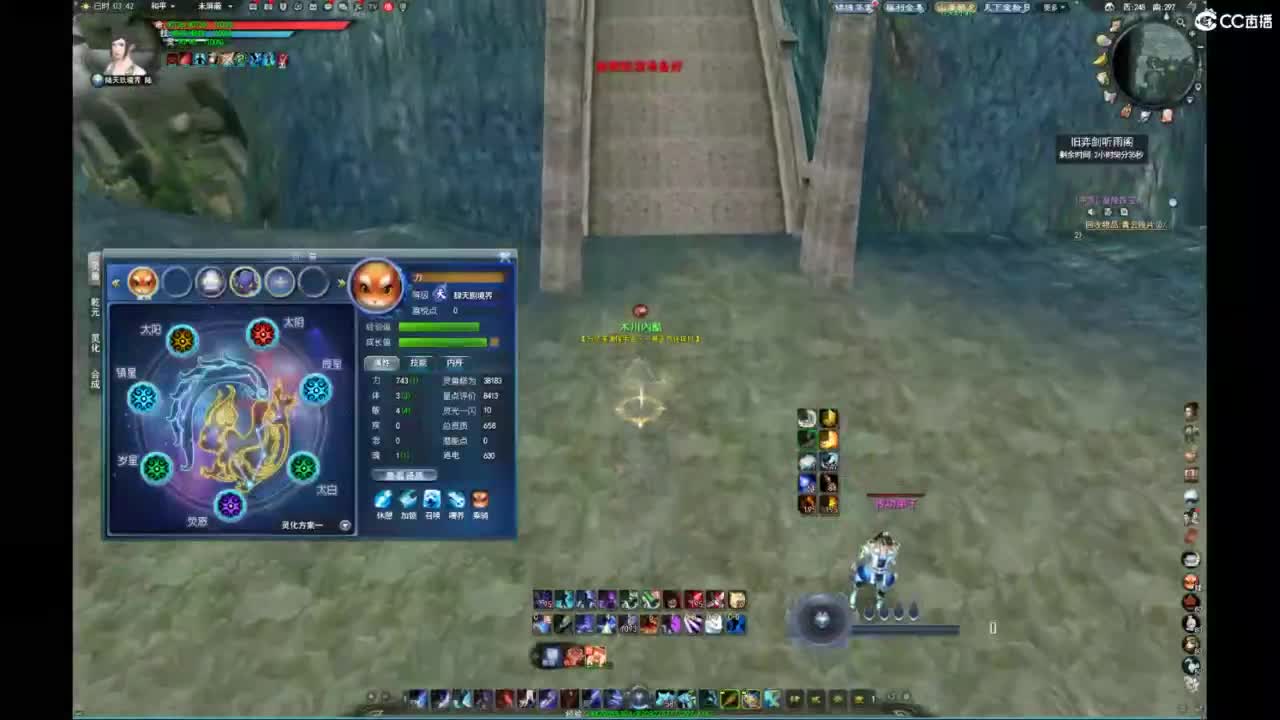 我愿化作人间的风雨陪着守护我的人 第2段