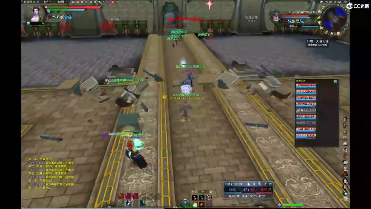 我愿化作人间的风雨陪着守护我的人 第6段