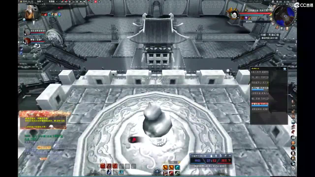 我愿化作人间的风雨陪着守护我的人 第7段