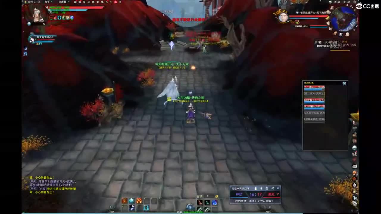 我愿化作人间的风雨陪着守护我的人 第9段