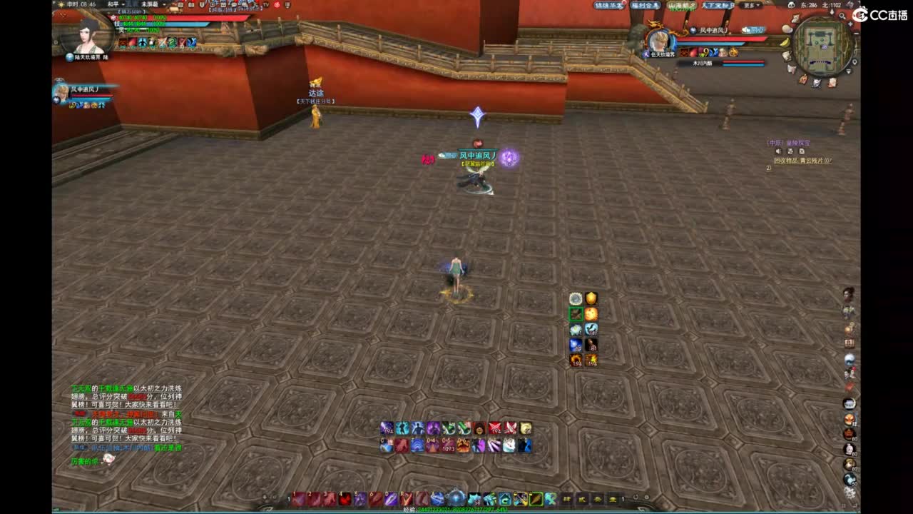 我愿化作人间的风雨陪着守护我的人 第12段