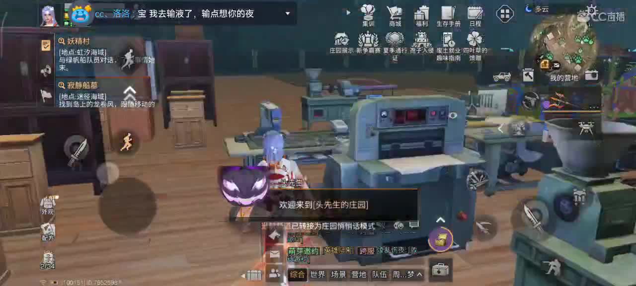 开心每一天 第3段