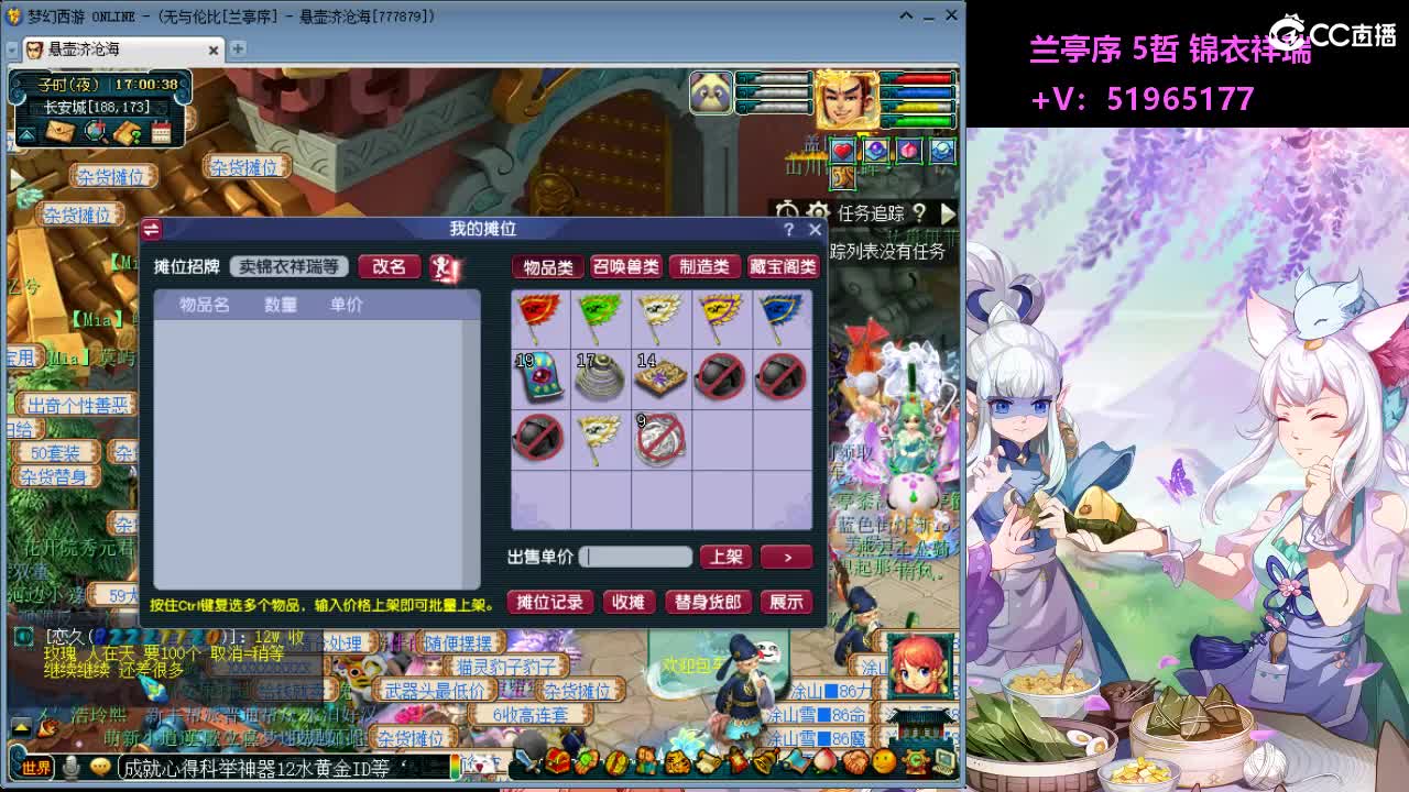 草莓甜帆板飞天舞积分成就幻卡心得等 第7段