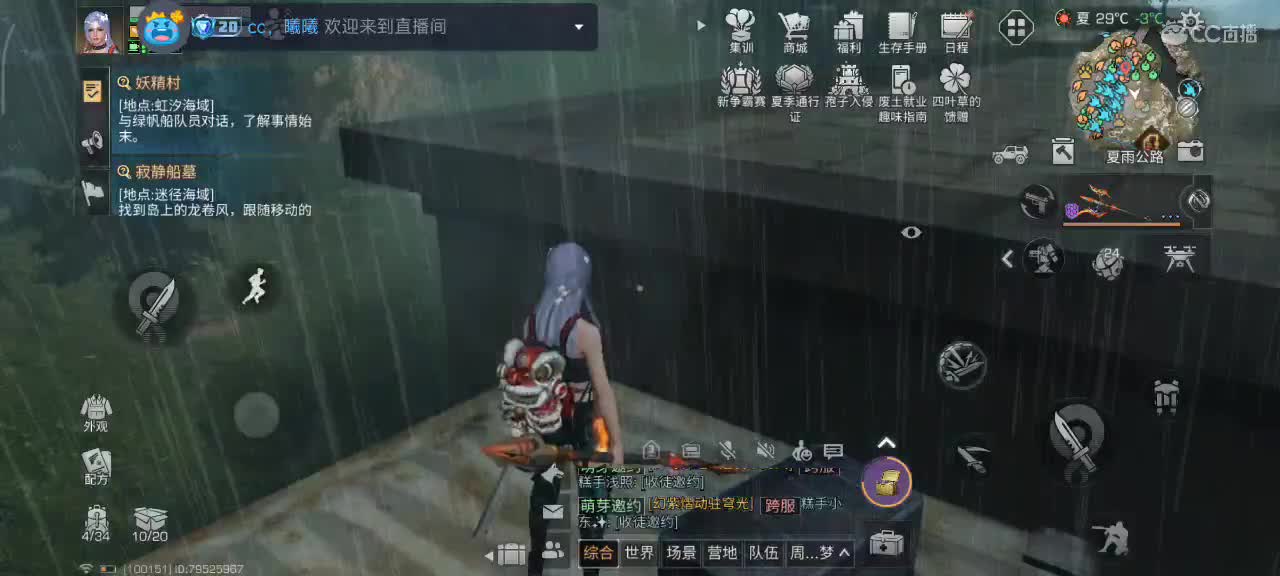 开心每一天 第5段