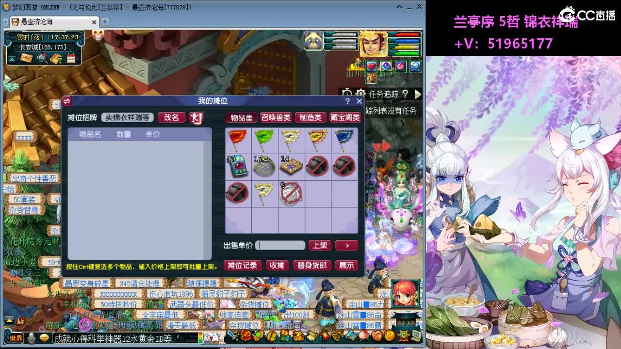 草莓甜帆板飞天舞积分成就幻卡心得等 第8段