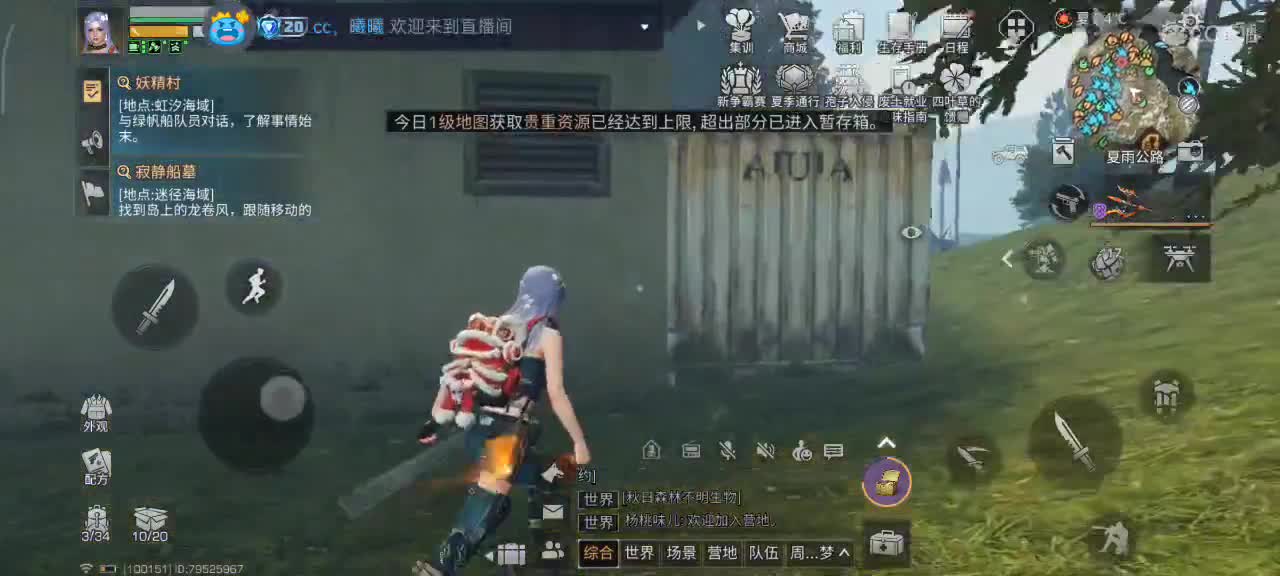 开心每一天 第6段