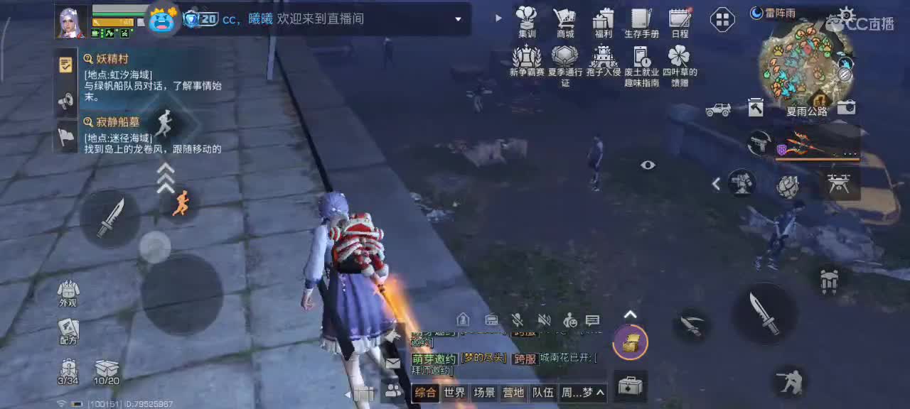开心每一天 第7段