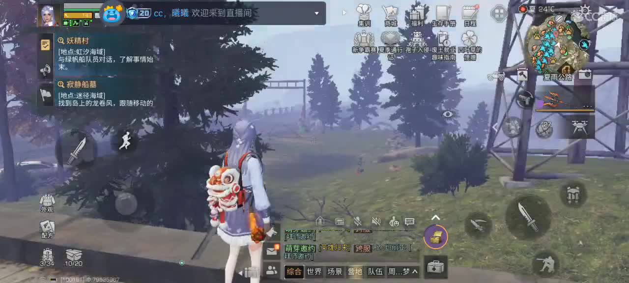 开心每一天 第8段