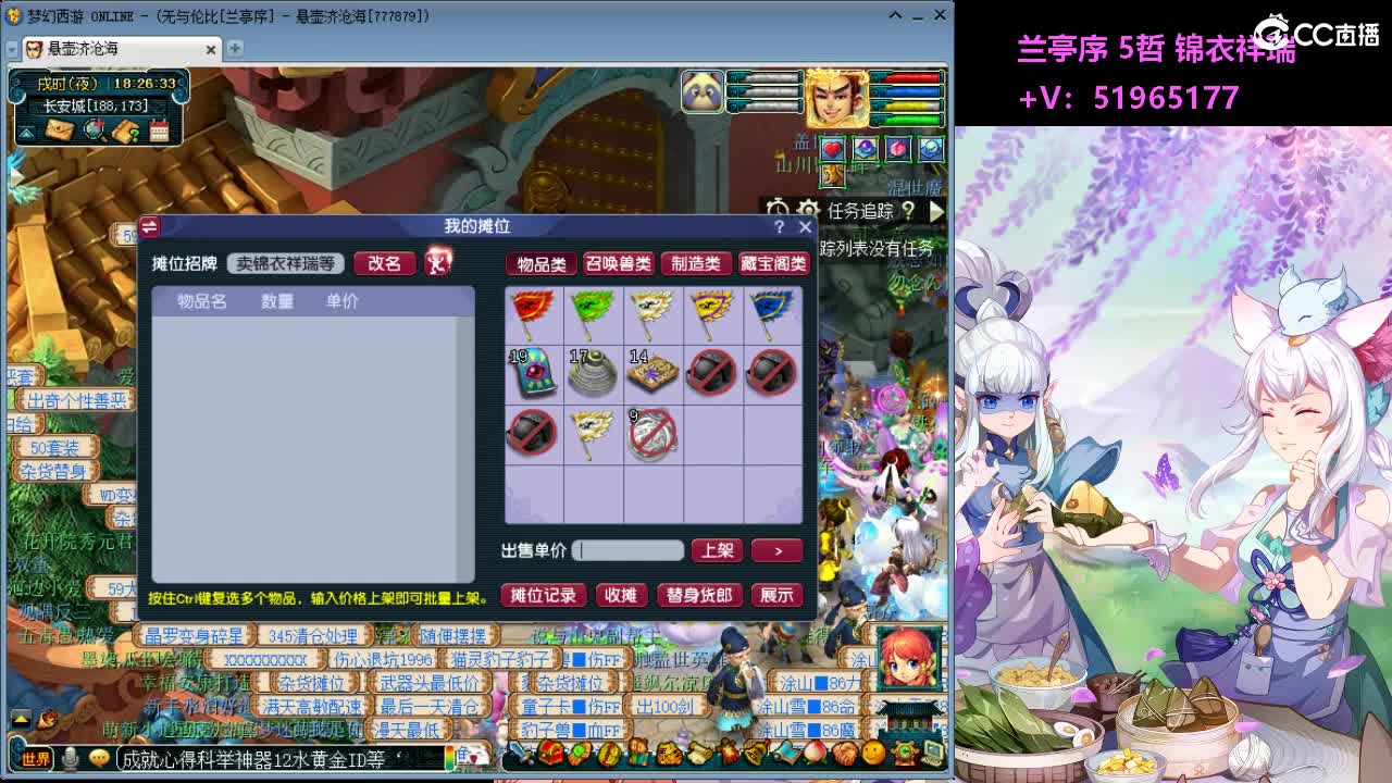 草莓甜帆板飞天舞积分成就幻卡心得等 第10段