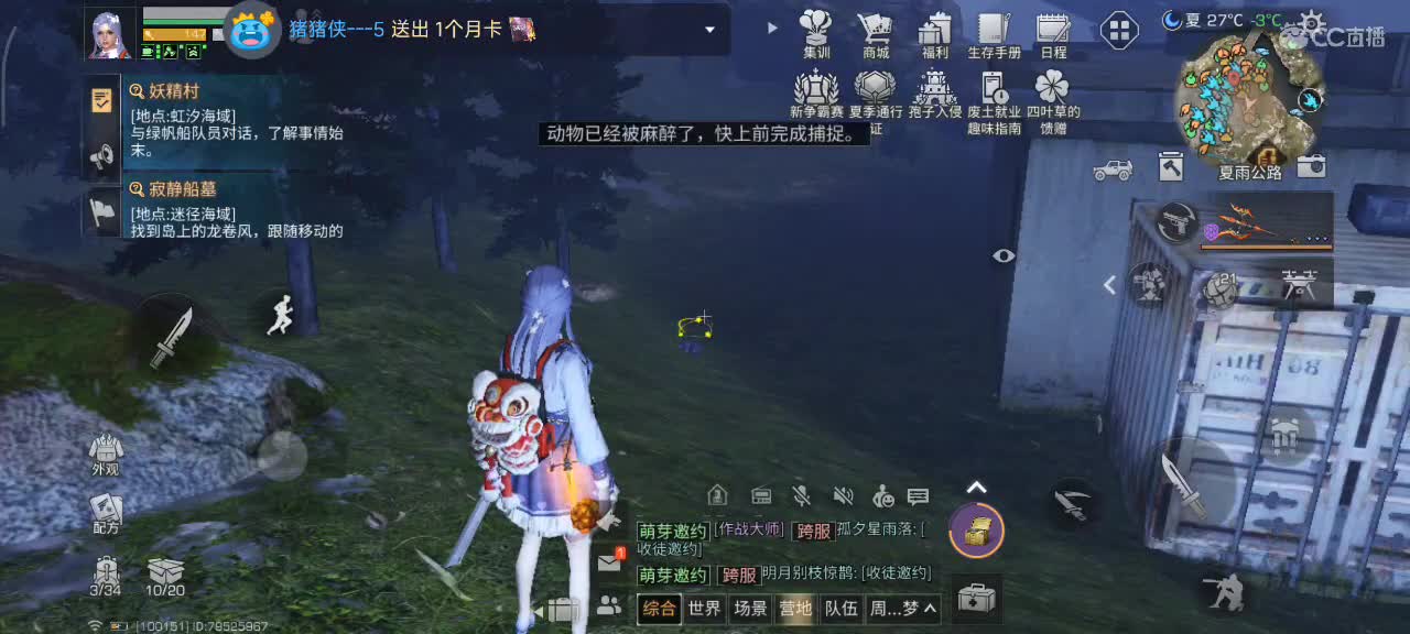 开心每一天 第9段