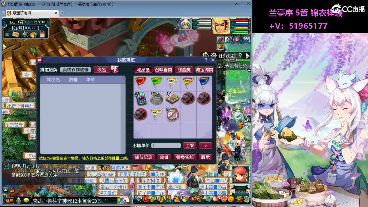 草莓甜帆板飞天舞积分成就幻卡心得等 第11段
