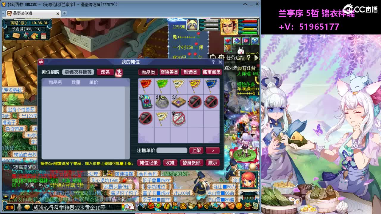 草莓甜帆板飞天舞积分成就幻卡心得等 第12段