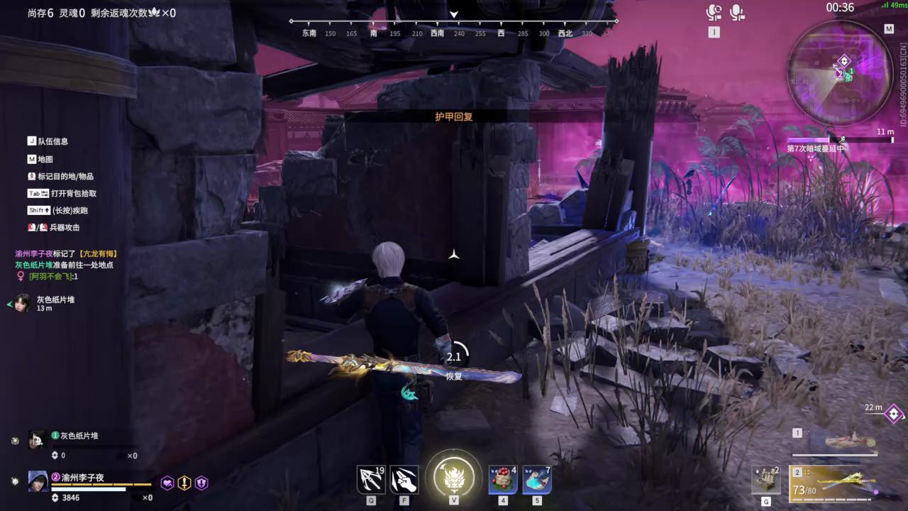 【永劫无间】【张起灵-排位赛双排-死亡回放-20250711-23-30-26】
