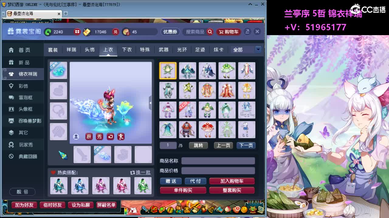 草莓甜 积分成就心得 帆板飞天舞飞天猪小 第4段