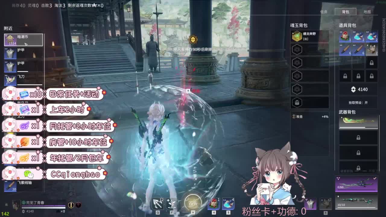 新赛季接托管~ 第10段