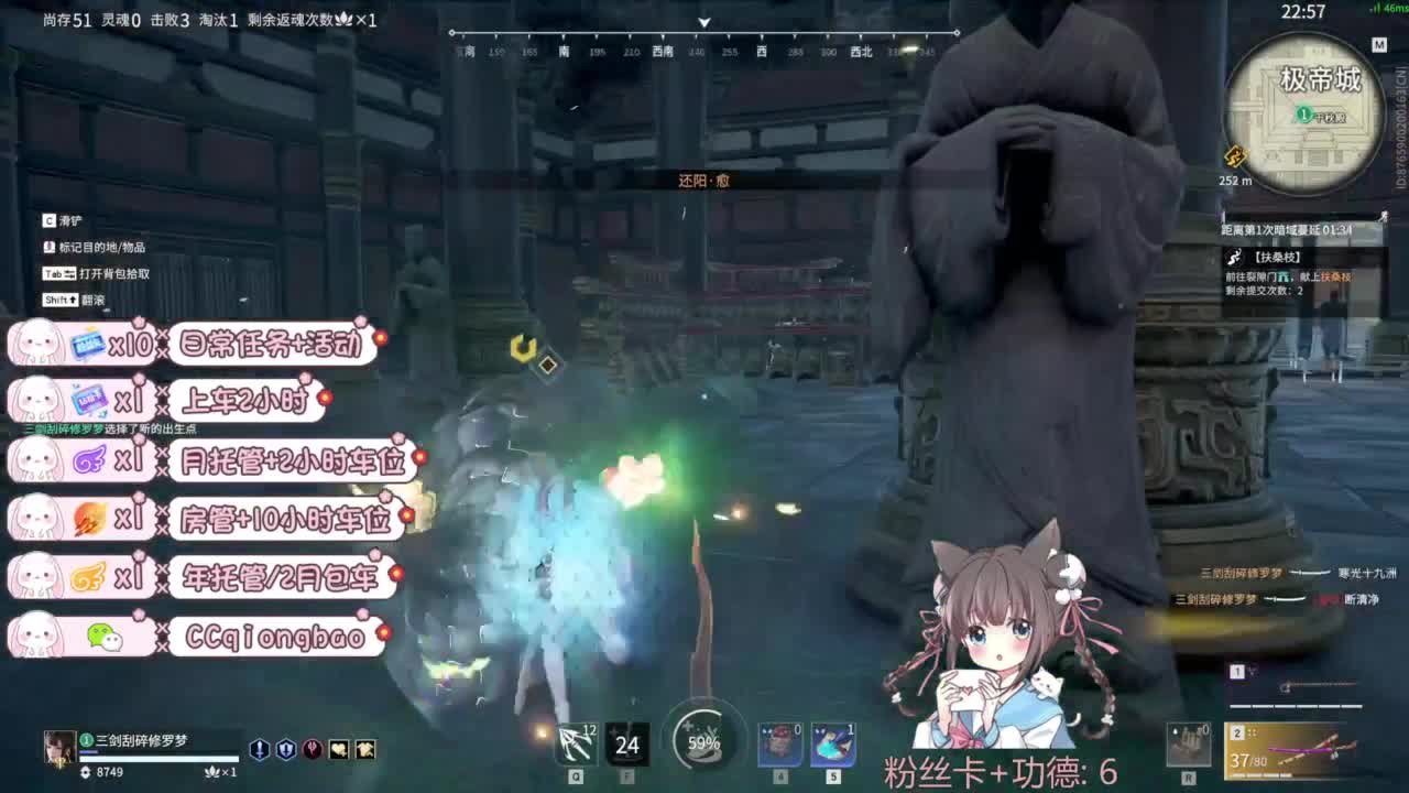 新赛季接托管~ 第2段