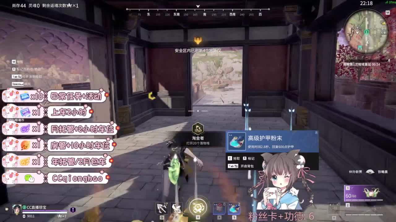 新赛季接托管~ 第3段