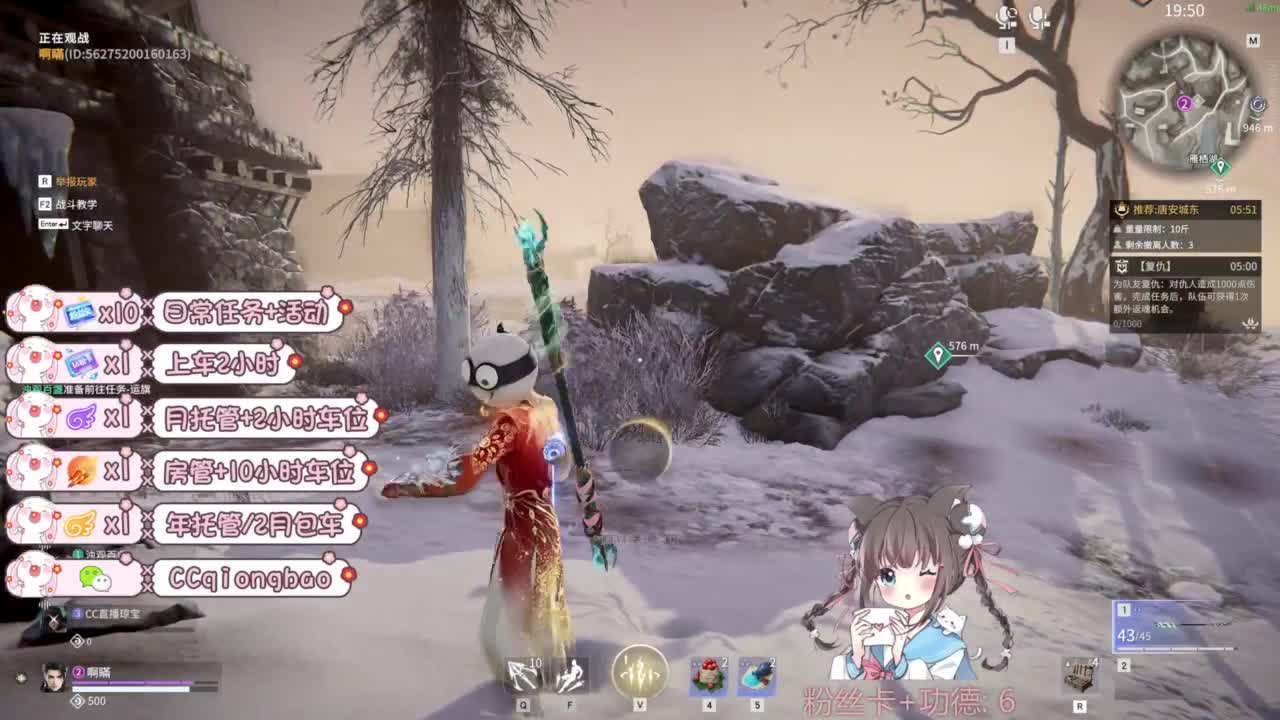 新赛季接托管~ 第4段