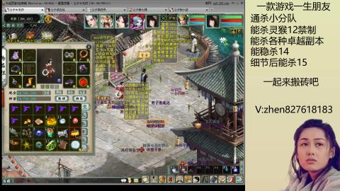 140无属性搬砖小分队